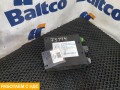 Блок управления отключения аккумулятора